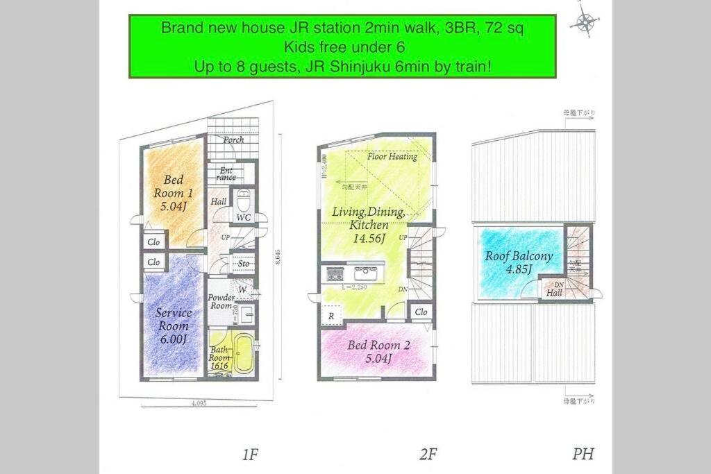 Cutefamilyhouse! 3Ldk 6Minshinjuku 3Minjrsta Cozy,Fun,Bright! Kidsfree Under6Yrs Villa Tokyo Luaran gambar